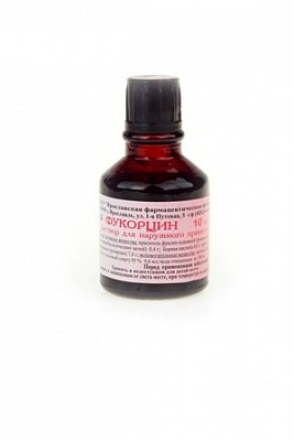 Фукорцин, раствор для наружного применения, 10мл