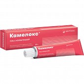 Камелокс, гель с коллагеназой, 20г, Вертекс
