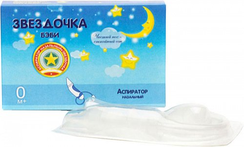 Звездочка Беби, аспиратор назальный