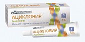 Ацикловир, мазь для наружного применения 5%, 10г, Усолье-Сибирский ХФЗ