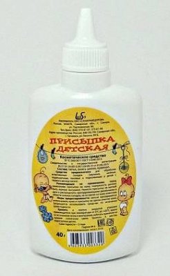 Присыпка детская 40г