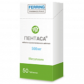 Пентаса, таблетки с пролонгированным высвобождением 500мг, 50 шт, Ферринг