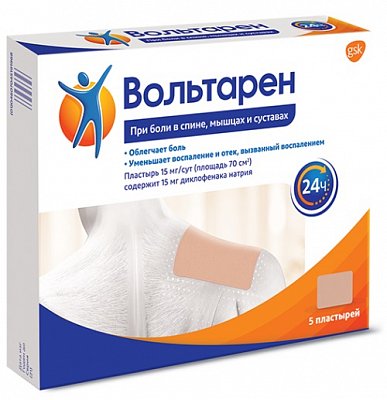Вольтарен, пластырь трансдермальный 15мг/сутки, 5шт