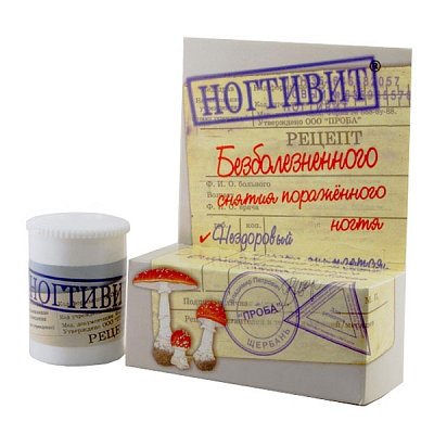 Ногтивит, средство для снятия ногтя, 15мл