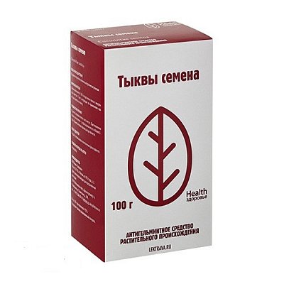 Тыквы семена, пачка 100г