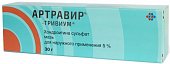 Артравир-Тривиум, мазь для наружного применения 5% 30г, Тверская фармацевтическая фабрика
