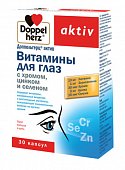 Doppelherz (Доппельгерц) Актив Для глаз с хромом, цинком и селеном, капсулы 30 шт БАД, Квайссер Фарма ГмбХ и Ко. КГ