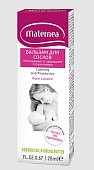Матернеа (Maternea) бальзам для сосков успокаивающий, 20мл, Лавена