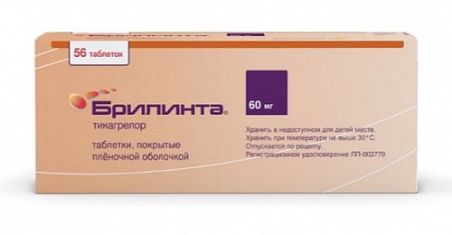 Брилинта, таблетки, покрытые пленочной оболочкой 60мг, 56 шт