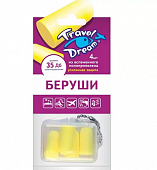 Travel Dream (Тревел Дрим) беруши пенопропиленовые Усиленные Защита от шума, 2 пары, Биофармрус ООО