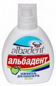 Альбадент освежитель для полости рта Яблоко, 35мл, Вита