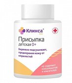 Присыпка детская Клинса, 100г, Фиторос ООО
