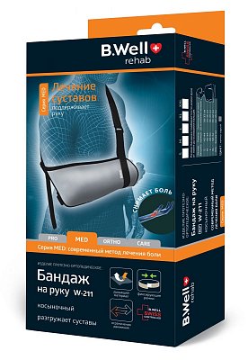 B.Well (Би Велл) бандаж на руку Би Велл W-211 косыночный, размер S