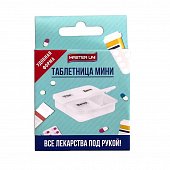 Master Uni (Мастер Юни) таблетница, Мини на один день с 4 делениями, Нингбо Экономик