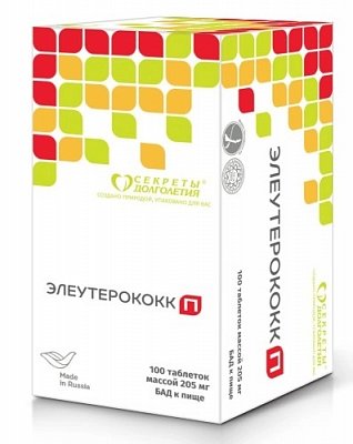 Элеутерококк П, таблетки 205мг, 100 шт БАД