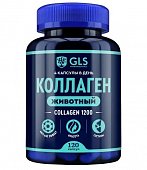 GLS (ГЛС) Коллаген 1200 животный, капсулы массой 400мг 120шт БАД, Глобал Хелфкеар ООО