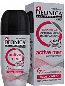 Deonica For Men Activ (Деоника) антиперспирант ролик, 50мл, Аэрозоль Новомосковск ООО