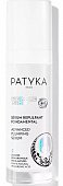 Patyka (Патика) Age-Specific Intensif сыворотка для лица комплексная, 30мл, 