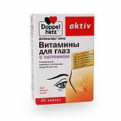 Doppelherz (Доппельгерц) Актив Для глаз с лютеином, капсулы 30 шт БАД, Квайссер Фарма ГмбХ и Ко. КГ