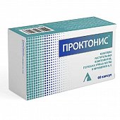Проктонис, капсулы 270мг, 60 шт БАД, Вис ООО