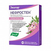 Нефростен, таблетки, покрытые пленочной оболочкой 60 шт, Эвалар