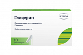 Глицерин, суппозитории ректальные 2,11г, 10 шт, Нижфарм ОАО