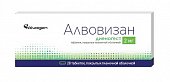 Алвовизан, таблетки, покрытые пленочной оболочкой 2мг, 28 шт, Хаупт Фарма Мюнстер
