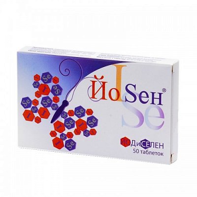 ЙоSен, таблетки 50 шт БАД