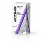 Амоксиклав, порошок для приготовления суспензии для приема внутрь 600+42,9мг/5мл 33,1г, Лек д.д.